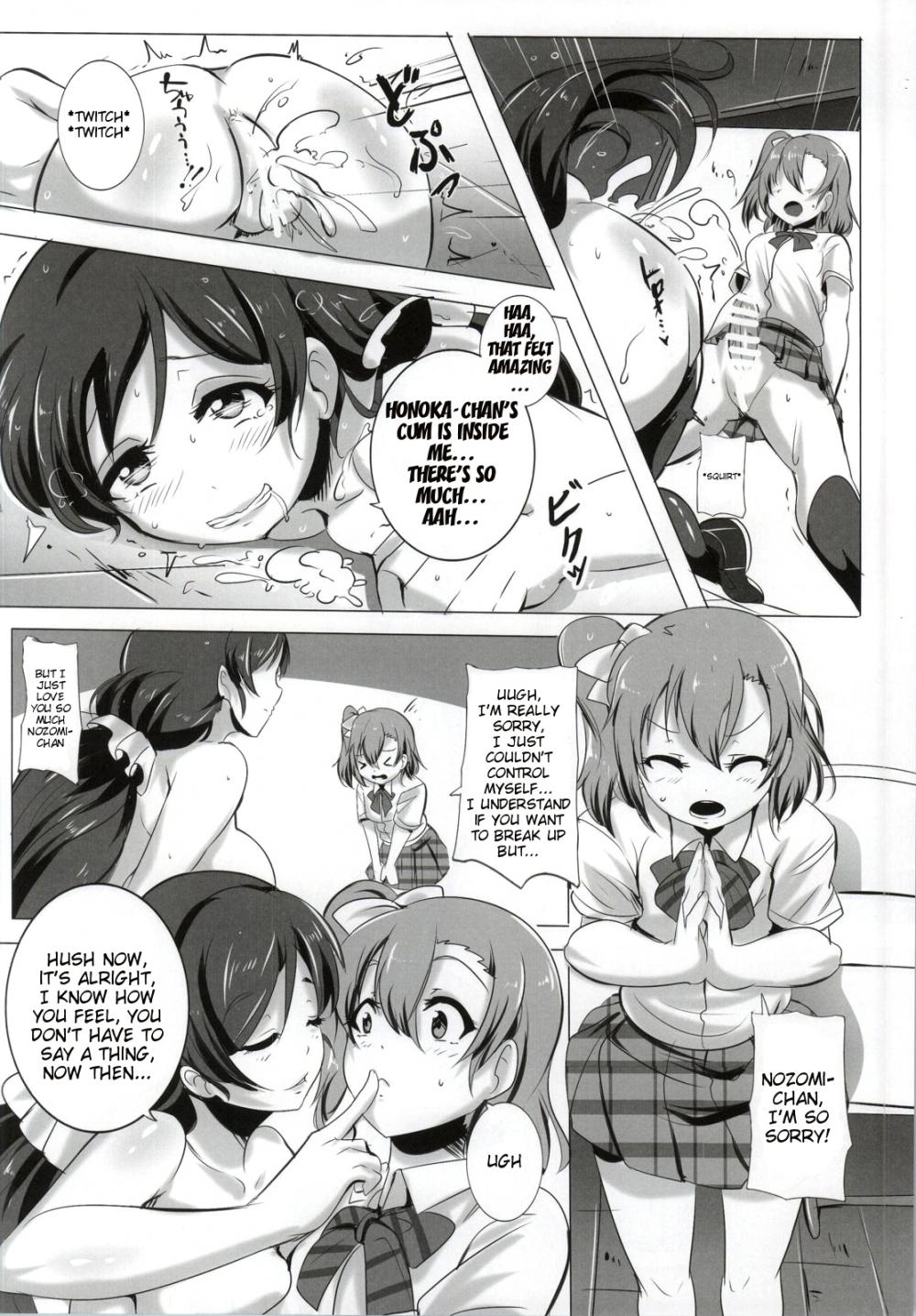 Hentai Manga Comic-Honoka and Nozomi's Sex Life-Read-15